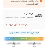 کی ام سی جی۷(kmc j7) صفرخشک۱۴۰۴|خودرو سواری و وانت|تبریز, |دیوار