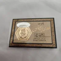 یک عدد سکه دوگرمی گوشواره طلا فقط قیمت تابلو|جواهرات|زنجان, |دیوار