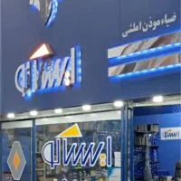 امتیاز فروشگاه وابسته ایساکو