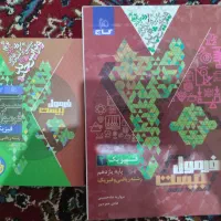کتاب کمک درسی پایه یازدهم  (٪۶۰) تخفیف|کتاب و مجله آموزشی|ری, دیلمان|دیوار