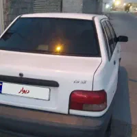 پرایددوگانه شرکتی ۹۲ ادرس سیدنور