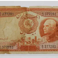 ۲۰ ریالی