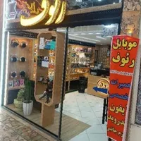 تعمیرات تخصصی موبایل|خدمات رایانه‌ای و موبایل|اصفهان, نقش جهان|دیوار