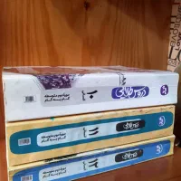 گام به گام دروس طلایی انسانی