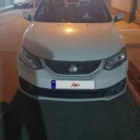 ساینادوگانه شرکتی ۴۰۳