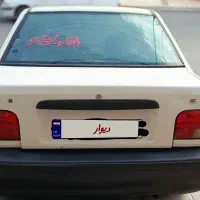 پراید92 خوش قیمت دوگانه
