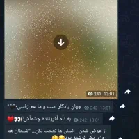 کانال روبیکا