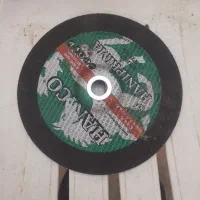 صفحه سنگبری
