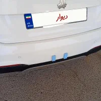 ساینا 1404