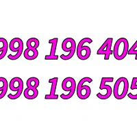 سیم کارت سیمکارت خط شاتل