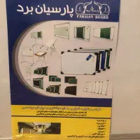 وایت بورد