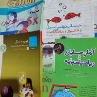 کتاب های تستی