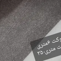پالازموکت نو