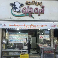 صندوقدار خانم