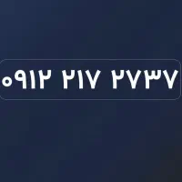 سیم کارت همراه اول