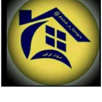 کاشانی ملک تجاری مسکونی