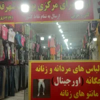 کاپشن استوک|لباس|قدس, شهر‌قدس|دیوار