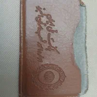 مدارک گمشده|اشیا|فردیس, فردیس|دیوار