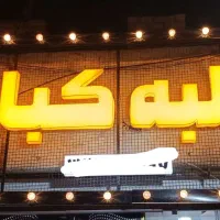 فروش تابلو
