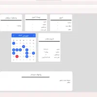 نرم افزار صدور فاکتور زیتون (خرید و فروش)