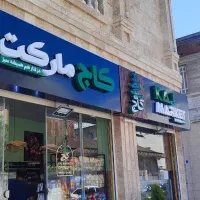 تبلیغات