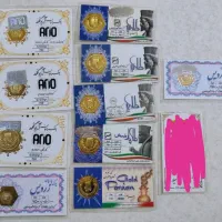 سکه الیزابت و پارسیان ۵۰ تومن بالای تابلو