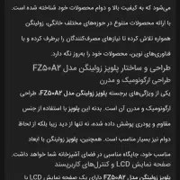 پلوپز نو|ظروف پختوپز|تهران, شهرک شریفی|دیوار