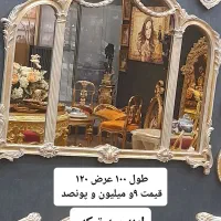 اینه قدی و کوسن|صنایع دستی و سایر لوازم تزئینی|تهران, شوش (باغ آذری)|دیوار