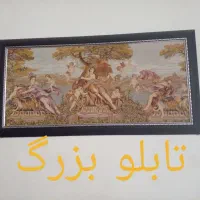 لوازم خانه  حدنیاز