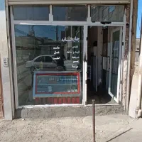 کار در چایخانه