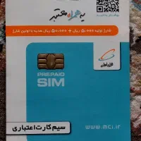خط ۰۹۱۹