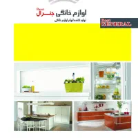 سرپرست تزریق کار  پلاستیک