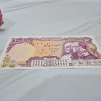 اسکناس|کلکسیون و سرگرمی|بهشهر, |دیوار