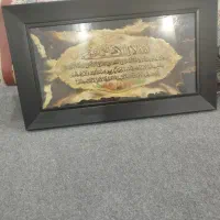 تابلو
