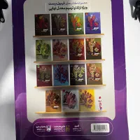 جلد ۱و۲ کتاب تست ای کیو و جواب تشریحی ویژه کنکور|کتاب و مجله آموزشی|قشم, |دیوار