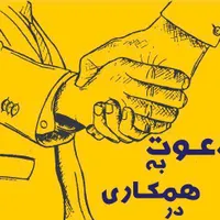 کاربر سیستم صدور شرکت حمل و نقل
