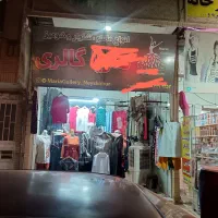 واگذاری لباس زنانه نزدیک به مرکز شهر