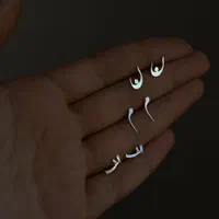 پابند نقره و گوشواره حروف|جواهرات|مشهد, جانباز|دیوار