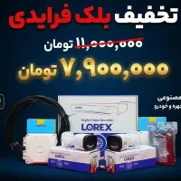بهترین قیمت دوربین SPRO اصل حفاظکالا