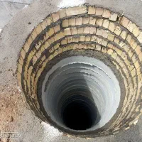 مغنی چاه کن تخریب
