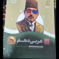 کتاب کنکور تست زیست جزوه فلاح فیزیک شگفت انگیز سبز|کتاب و مجله آموزشی|مشهد, کلاهدوز|دیوار