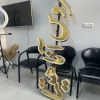 تابلو آرایشگاه|فروشگاه و مغازه|شیراز, معالی‌آباد|دیوار