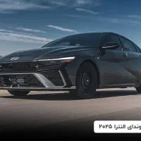 هیوندای النترا 2025 کی تی ال- فول