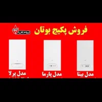 فروش پکیج رادیاتور|آبگرمکن، پکیج، شوفاژ|فیروزآباد (فارس), |دیوار