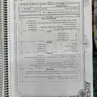 کتاب کمک درسی بمب دینی 12ام|کتاب و مجله آموزشی|فیروزکوه, |دیوار