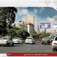اجاره بیلبورد تبلیغاتی در موقعیت های عالی کرج