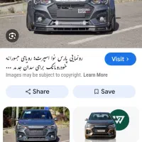 حواله پارس نوار سایپا