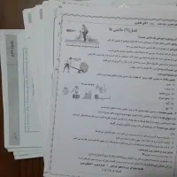 جزوه علوم پایه نهم|کتاب و مجله آموزشی|تهران, وصفنارد|دیوار
