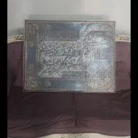 تابلو فرش ون یکاد|تابلو فرش|کرج, گلشهر|دیوار