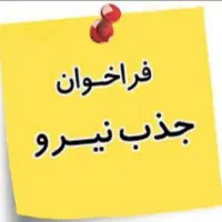 فروشنده آقا و خانم